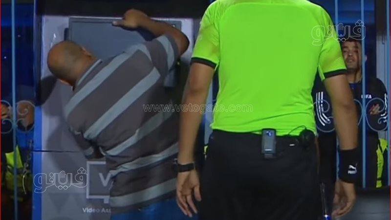 تعطل الفار، فيتو