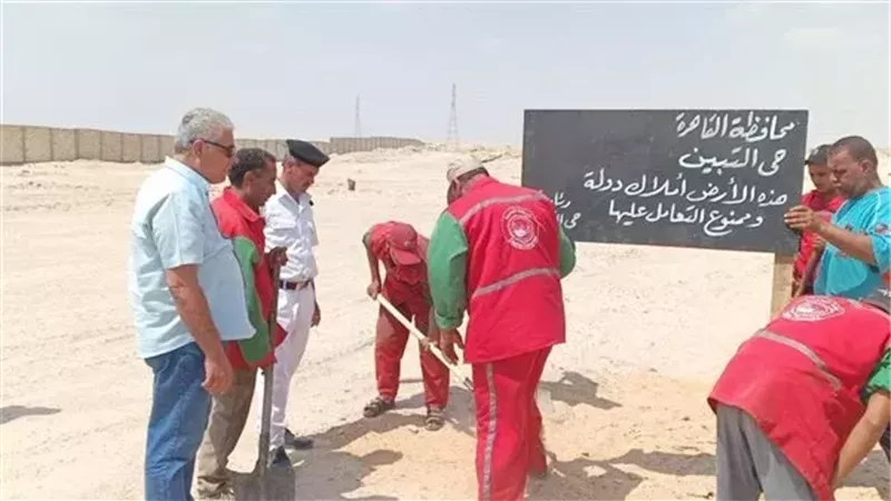 أموال تقنين وضع اليد
