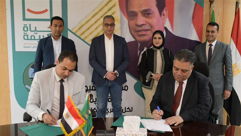 توقيع البروتوكول،