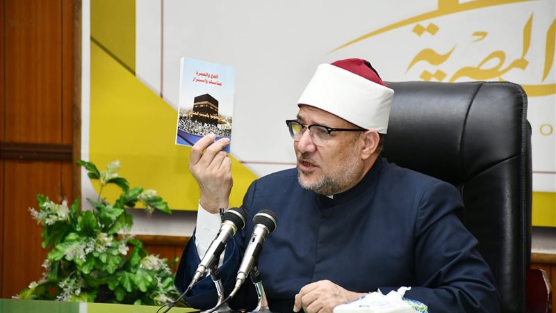 الدكتور محمد مختار