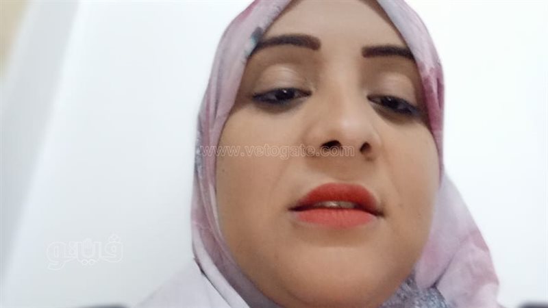 لمياء عبد الفتاح،فيتو