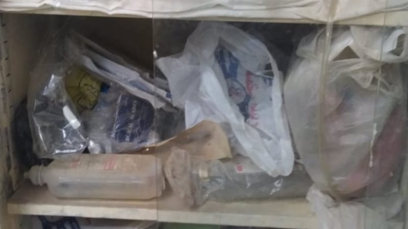 طبيب نسا البحيرة،