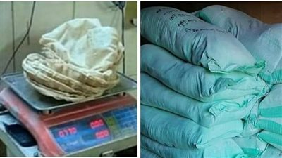 ضبط مخابز بلدية لبيع 23 شيكارة دقيق بالبحيرة (صور)