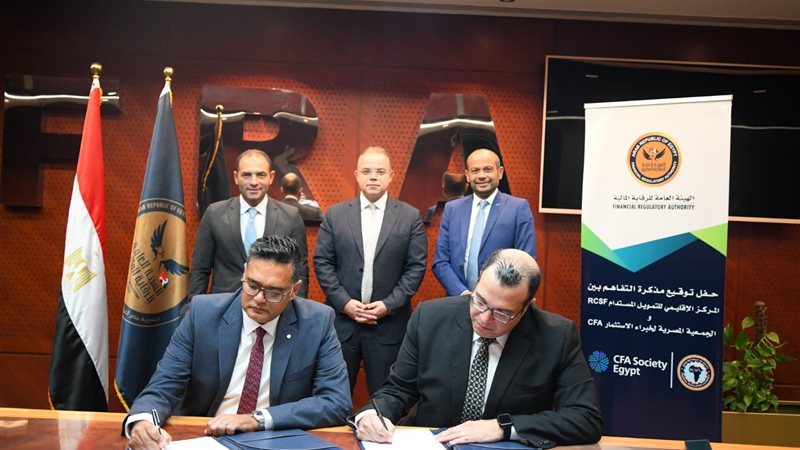 رئيس الرقابة المالية