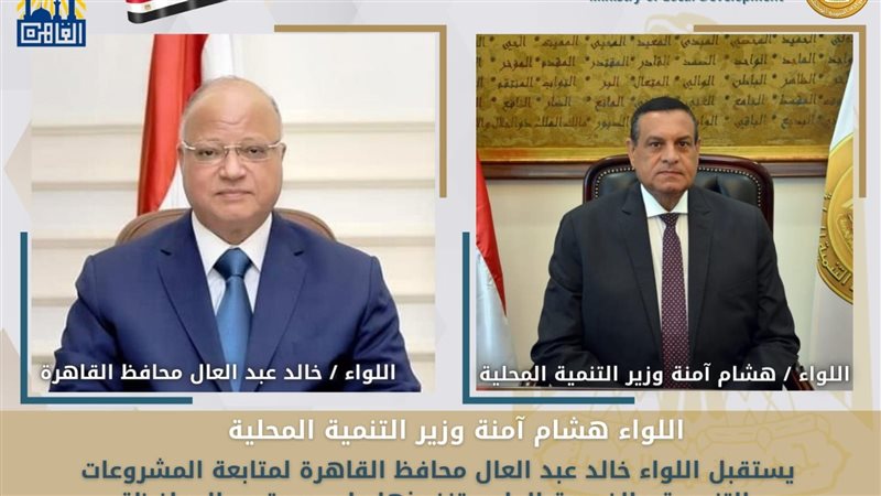 وزير التنمية المحلية،