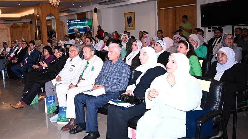 كلية التمريض جامعة