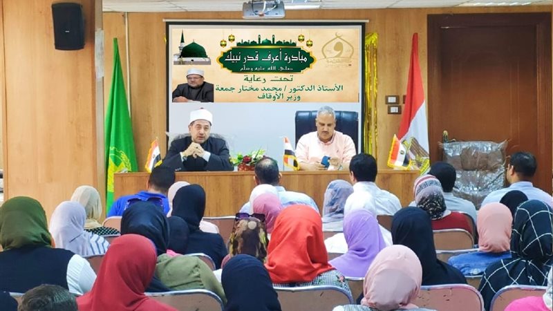مبادرة اعرف قدر نبيك،