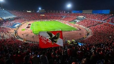 جماهير الأهلي تطالب بزيادة حضور مباراة الأهلي والوداد لـ50 ألفا