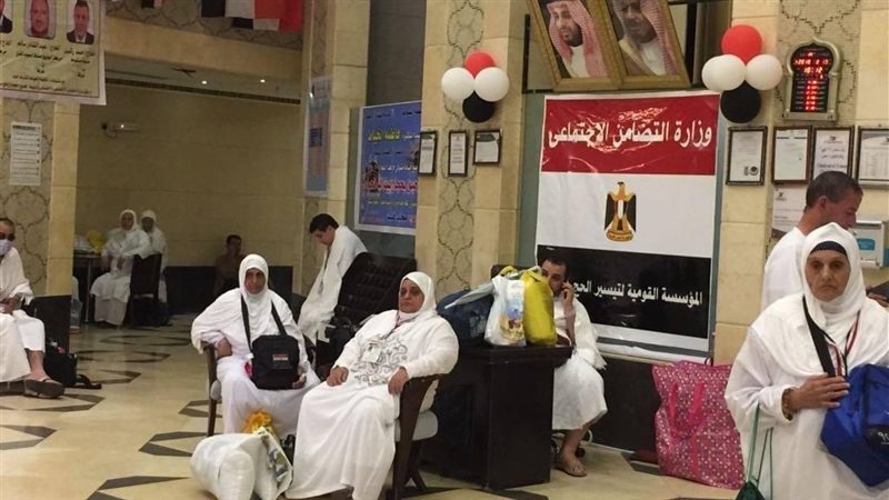 حجاج وزارة التضامن,