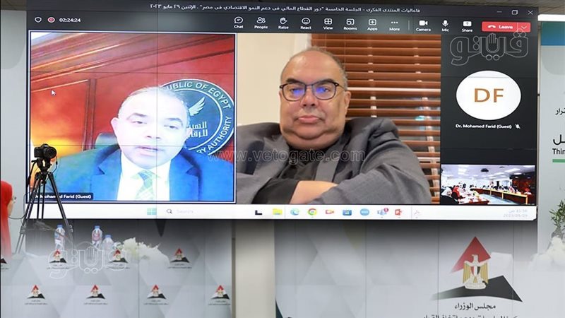 الدكتور محمود محيي