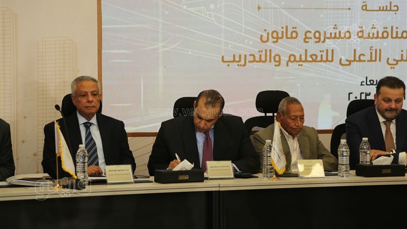 الحوار الوطني، فيتو