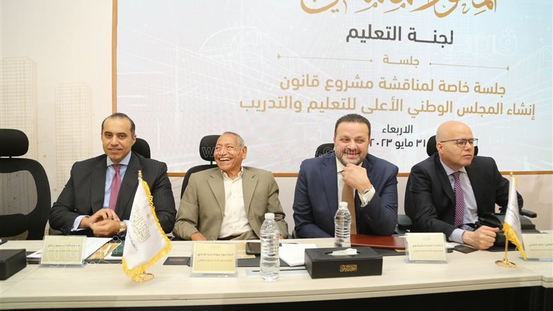 لجنة التعليم الحوار