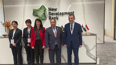 وزير المالية: نتطلع لتعميق التعاون مع بنك التنمية الجديد 