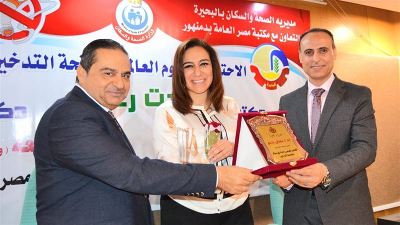 نائب محافظ البحيرة،