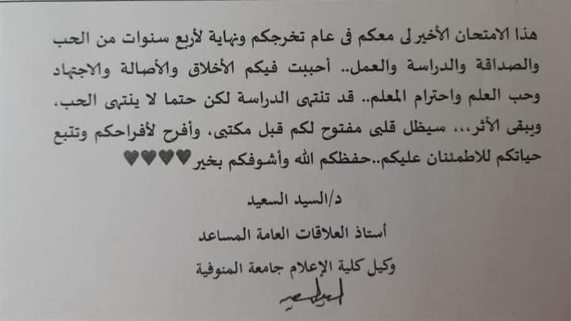 الرسالة، فيتو