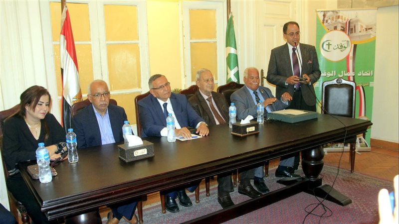 احتفالية تكريم الإتحاد