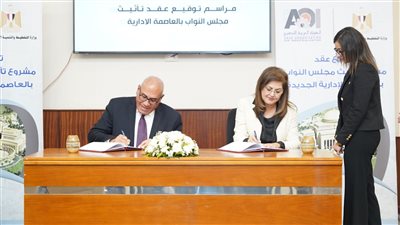 وزيرة التخطيط ورئيس العربية للتصنيع يوقعان عقد تأثيث مجلس النواب بالعاصمة الإدارية