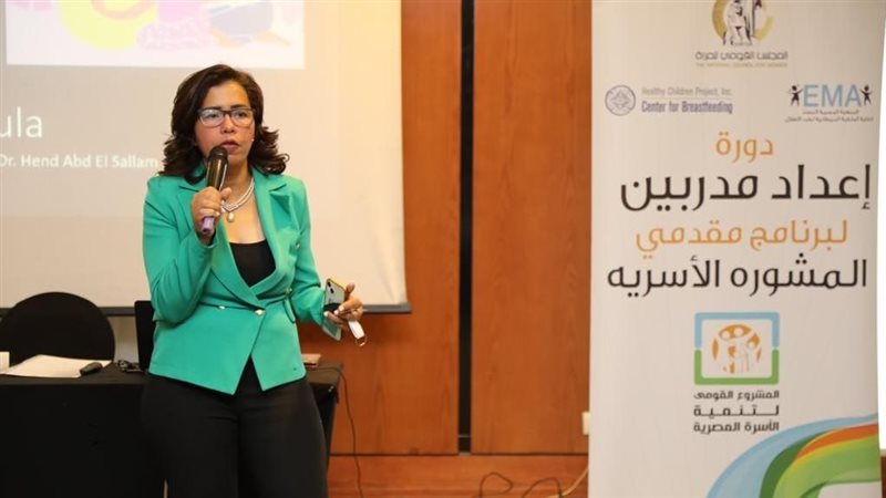 المجلس القومي للمرأة،