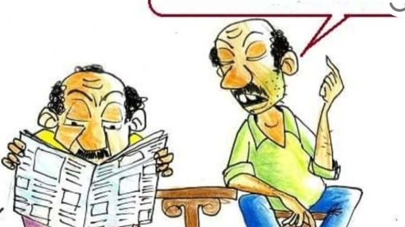 المرتبات في كاريكاتير؛