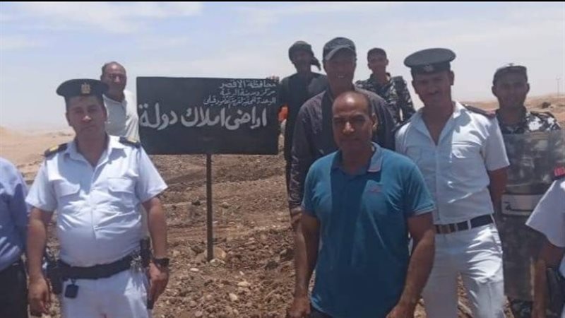 تنفيذ الإزالة؛ فيتو