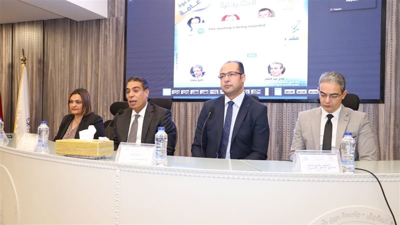 جامعة عين شمس، فيتو