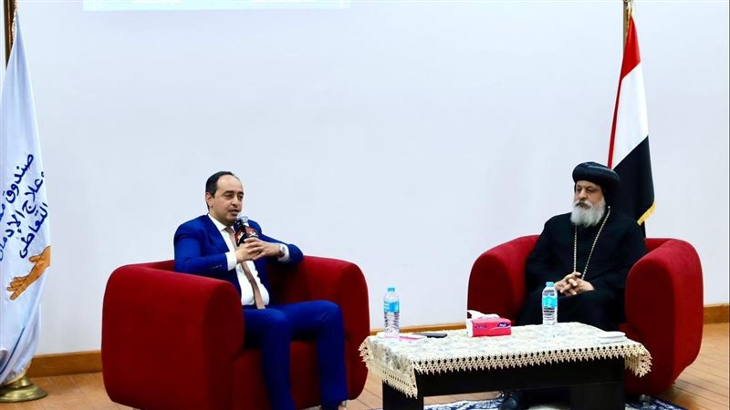 صندوق مكافحة الادمان,