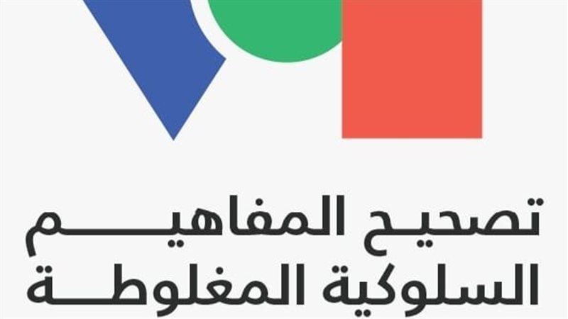 برنامج تدريبي للشباب،