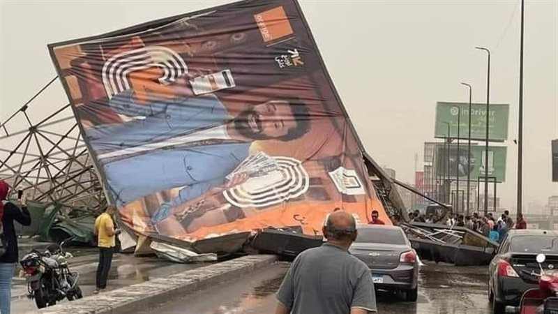 سقوط لوحة إعلانات
