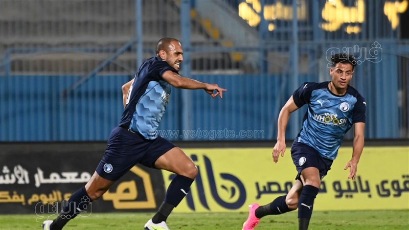 بيراميدز، فيتو