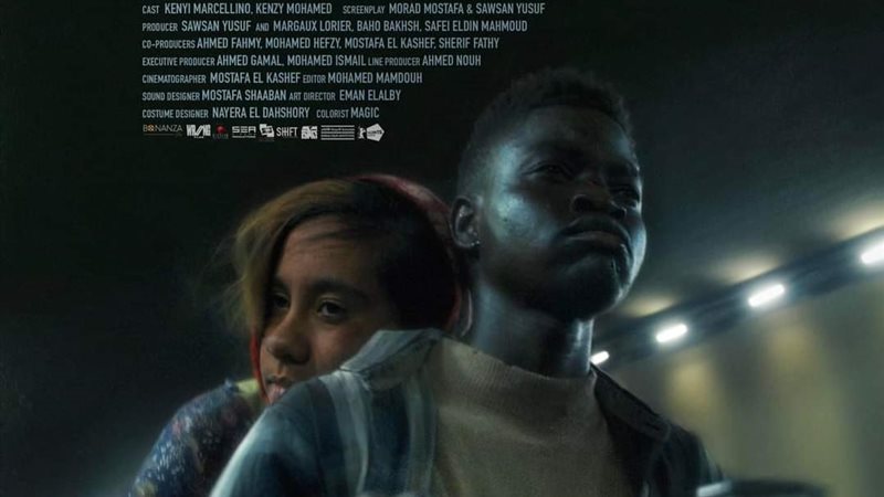 فيلم عيسى، فيتو 