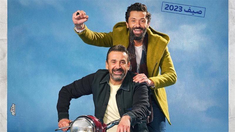 بوستر فيلم بيت الروبي،