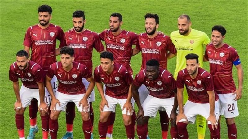 سيراميكا، فيتو