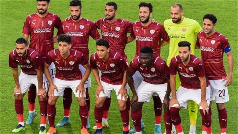 سيراميكا كليوباترا