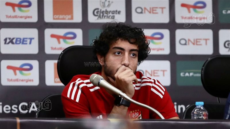 الاهلي، فيتو