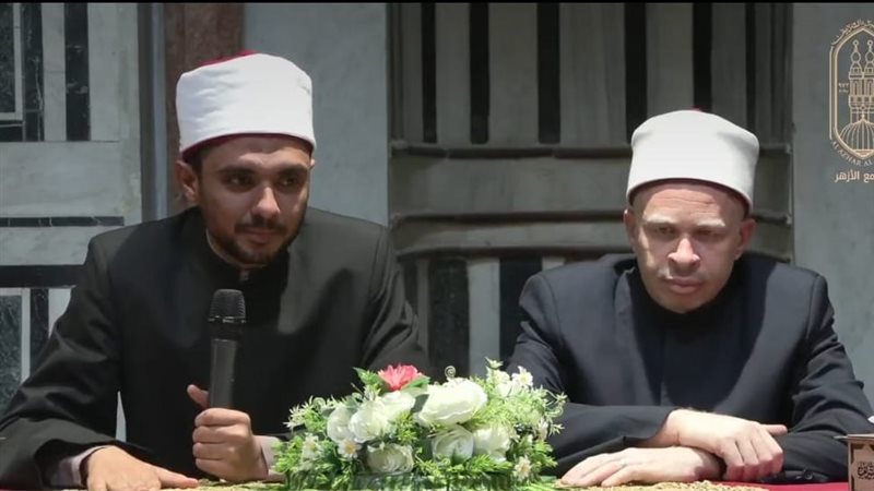 الجامع الأزهر، فيتو