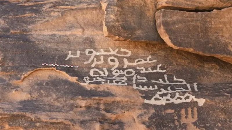 النقش المكتشف، فيتو