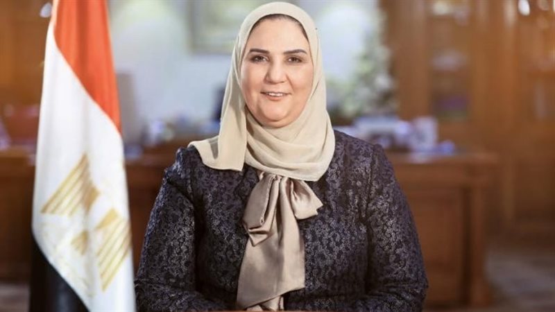 وزيرة التضامن الاجتماعي,