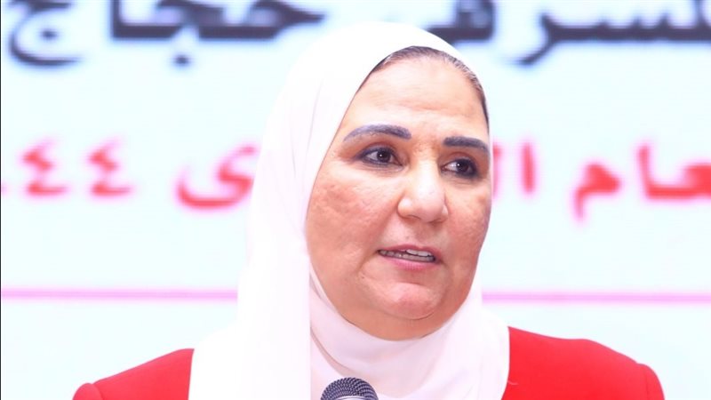وزيرة التضامن الاجتماعي,