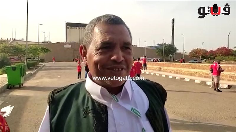 مشجع يسافر من مطروح