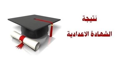 انتهاء أعمال الرصد، اللحظات الأخيرة لنتيجة الإعدادية بالقليوبية 2023
