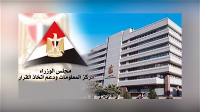 معلومات الوزراء يستعرض إمكانات وقدرات الزراعة الذكية