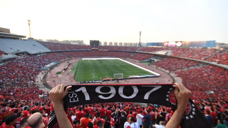جماهير الأهلي، فيتو