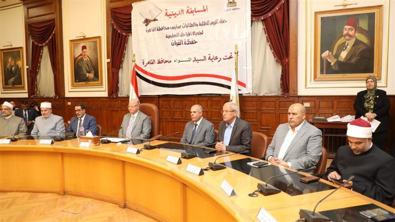 تكريم أوائل المسابقات
