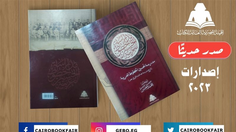 كتاب مدرسة تحسين