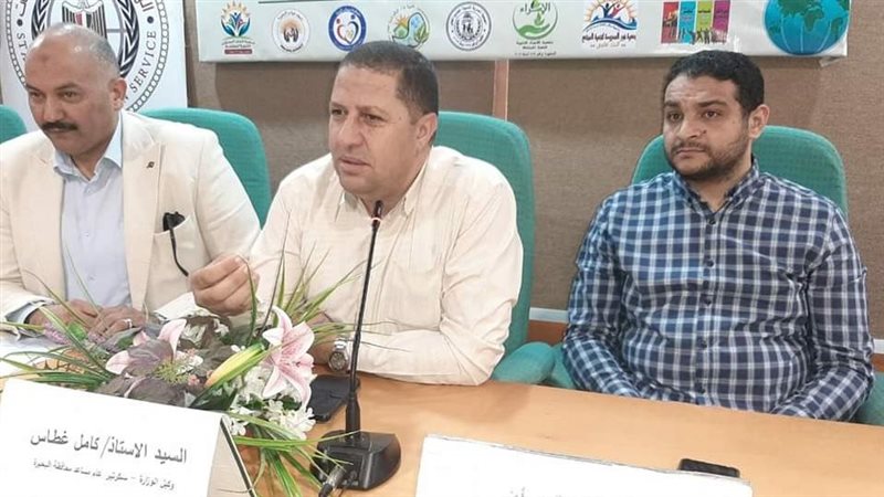 السكرتير العام المساعد
