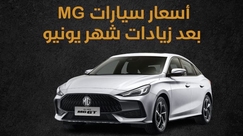 سيارات