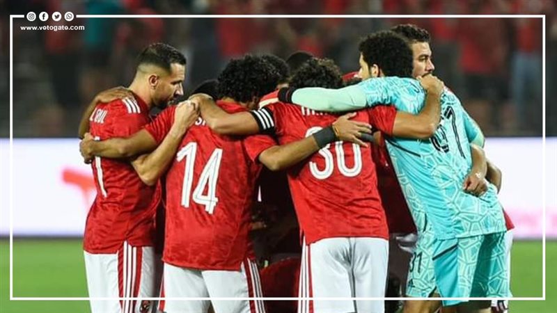 الأهلي، فيتو
