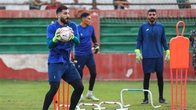 تدريبات خاصة لحراس مرمي المصري استعدادا لمواجهة غزل المحلة بالدوري المصري
