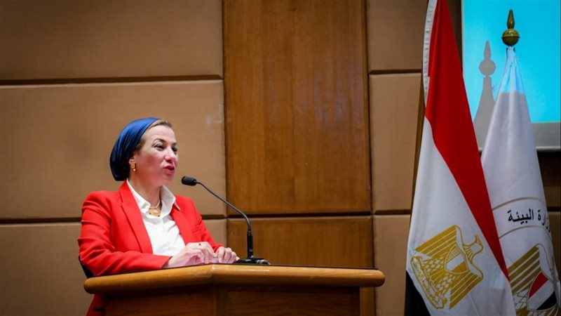 وزيرة البيئة، فيتو