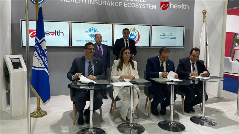 المؤتمر الطبي الأفريقي